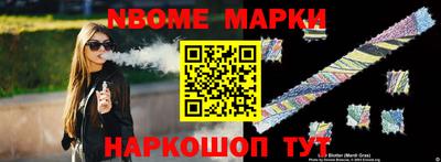 мдма Гусев