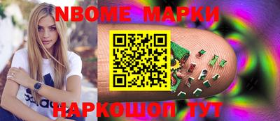 спиды Беслан