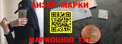 спиды Беслан