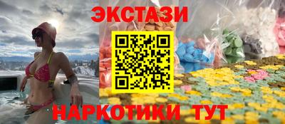 mdma Гусиноозёрск