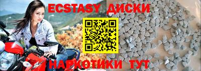 прущие крисы Гусь-Хрустальный