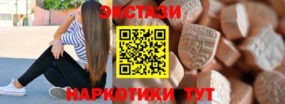 mdma Гусиноозёрск