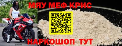мдма Гусев