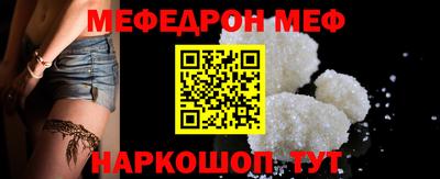 мдма Гусев