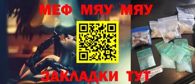 mdma Гусиноозёрск