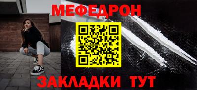 мдма Гусев