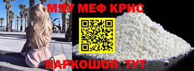 mdma Гусиноозёрск
