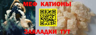 mdma Гусиноозёрск