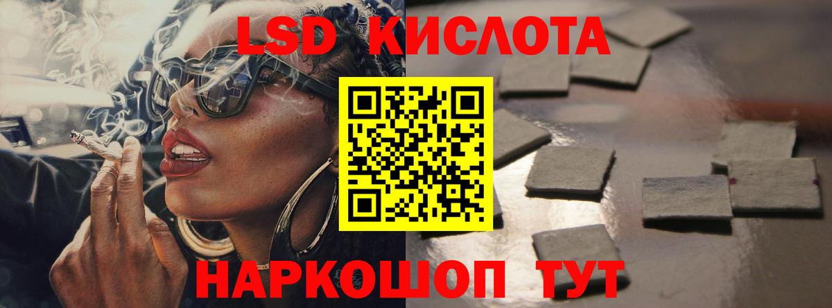 ЛСД экстази ecstasy Ирбит