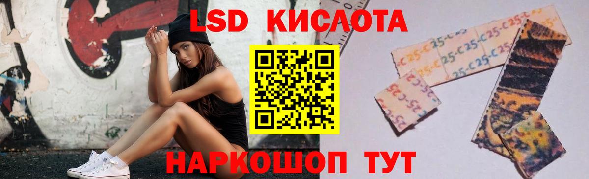 Лсд 25 экстази кислота  Лсд 25 экстази  Ирбит 