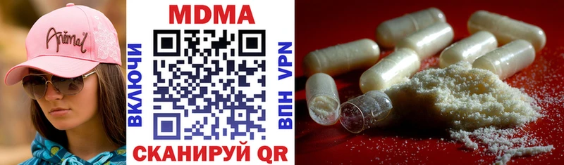 MDMA crystal цена наркотик OMG ссылки Ирбит