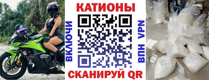 Мефедрон мука  магазин    Ирбит 