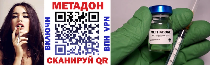 МЕТАДОН VHQ  Ирбит 