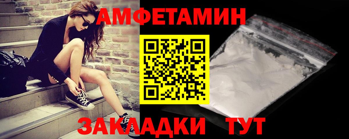 МЕТАМФЕТАМИН винт Ирбит
