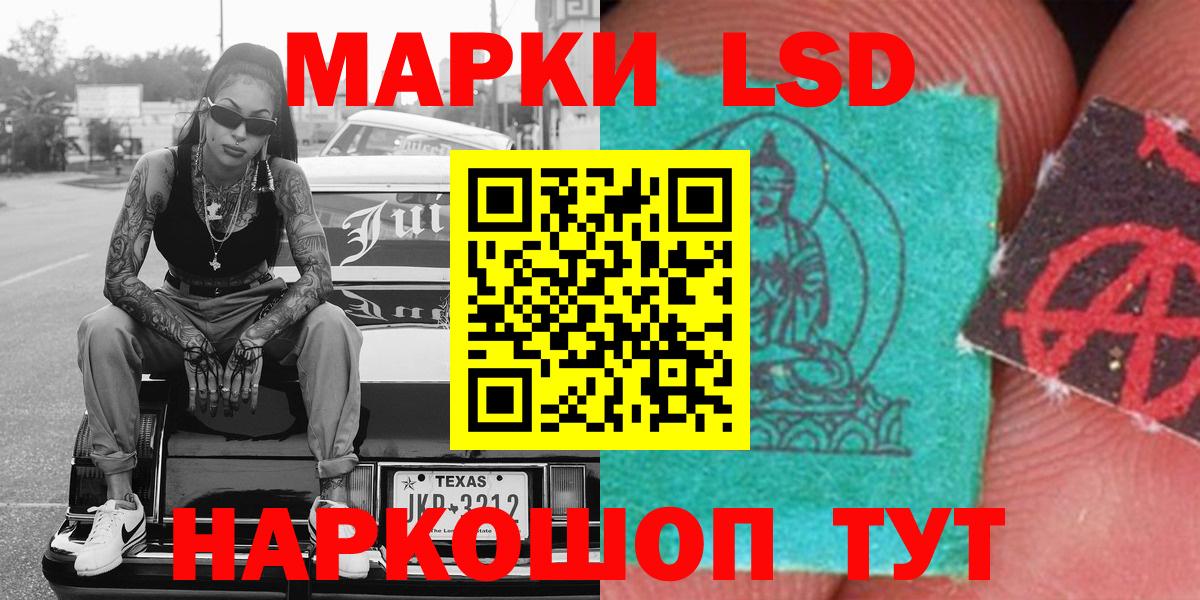 Марки N-bome  Ирбит  Марки N-bome 1500мкг  Марки N-bome 1500мкг 