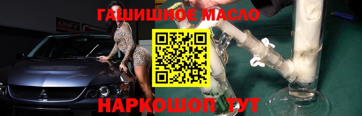 Ирбит  ТГК вейп  Вход с VPN  ТГК Wax 