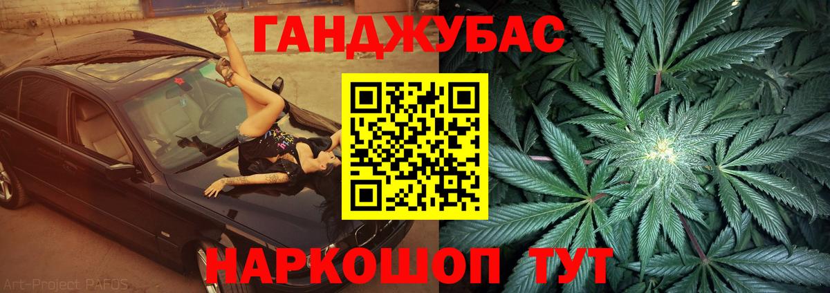 Канабис THC 21%  Шишки марихуана Ganja  МАРИХУАНА Bruce Banner  Вход с VPN  Бошки Шишки марихуана  Ирбит 
