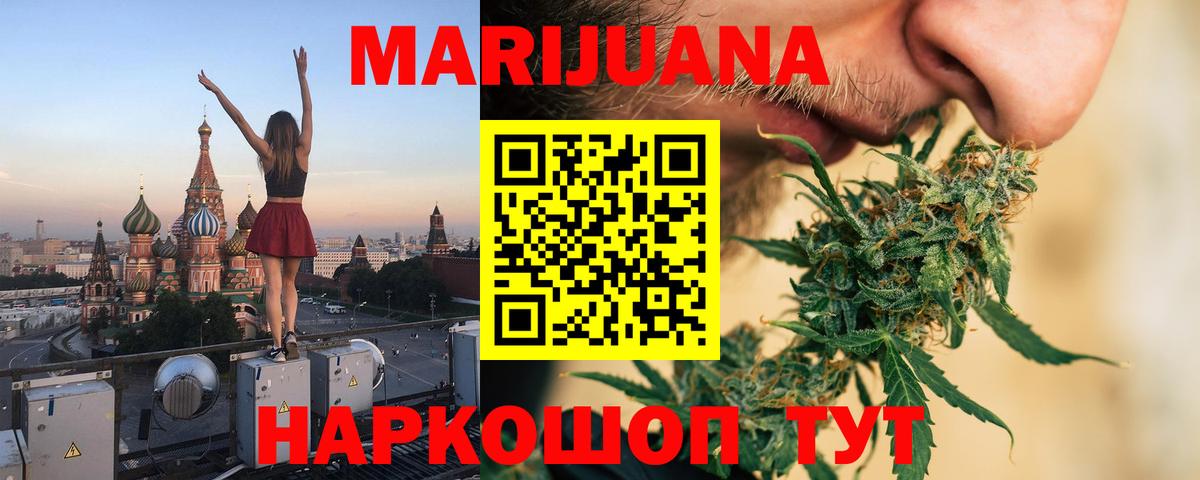 Бошки Шишки Amnesia  Каннабис SATIVA & INDICA  Ирбит  Каннабис планчик  МАРИХУАНА конопля 